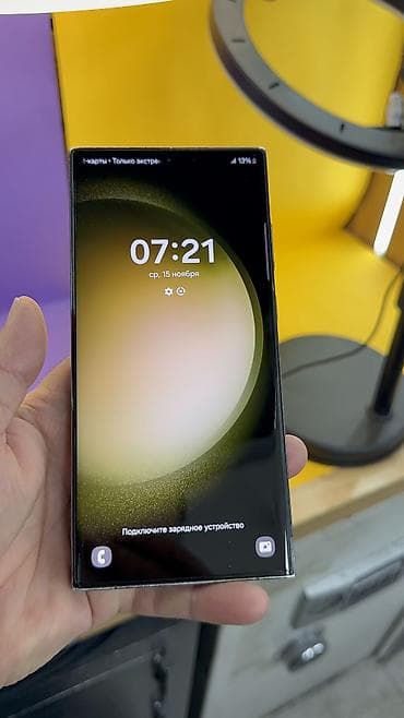 Samsung Galaxy S23 Ultra, Б/у, 256 ГБ, 2 SIM at lalafo.kg — 7 Samsung Galaxy S23 Ultra, Б/у, 256 ГБ, 2 SIM — 7