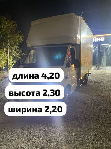 Грузоперевозки Бишкек Каракол чолпон ата грузоперевозки грузоперевозки at lalafo.kg Грузоперевозки Бишкек Каракол чолпон ата грузоперевозки грузоперевозки