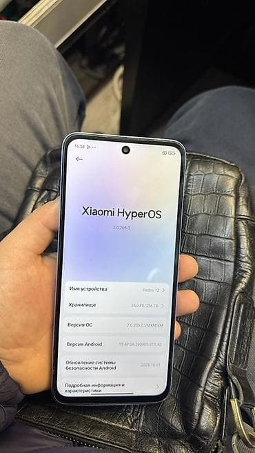 Redmi, Redmi 12, 256 ГБ, цвет - Голубой at lalafo.kg Redmi, Redmi 12, 256 ГБ, цвет - Голубой