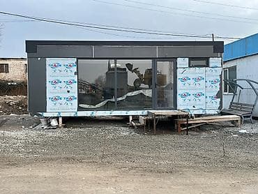 Срочно продаю Модульный офисный павильон с панорамным остеклением - at lalafo.kg Срочно продаю Модульный офисный павильон с панорамным остеклением -