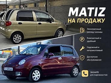 Daewoo Matiz: 2010 г., 0.8 л, Автомат, Бензин, Седан at lalafo.kg Daewoo Matiz: 2010 г., 0.8 л, Автомат, Бензин, Седан