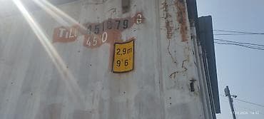 Рефрижераторный контейнер (High Cube 9’6”, высота ~2,9 м) - at lalafo.kg Рефрижераторный контейнер (High Cube 9’6”, высота ~2,9 м) -