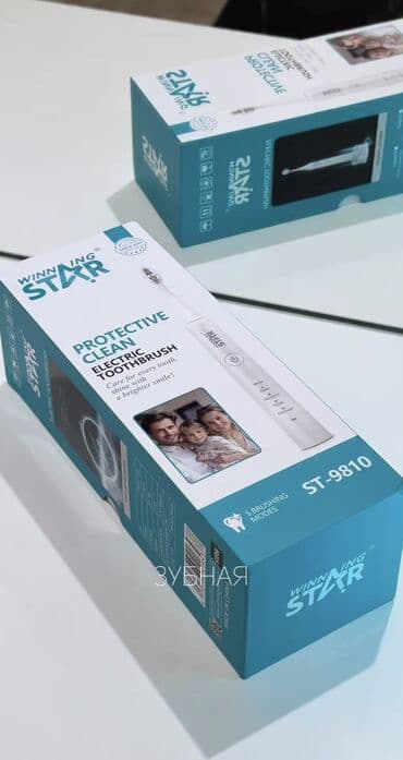 Электрическая зубная щетка Звуковая, Новый at lalafo.kg Электрическая зубная щетка Звуковая, Новый