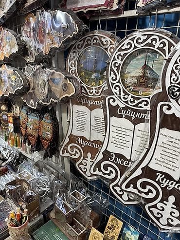 Настенные часы-сувениры с национальным орнаментом - Тип: декоративные at lalafo.kg Настенные часы-сувениры с национальным орнаментом - Тип: декоративные