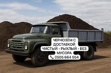 В тоннах, Бесплатная доставка, Платная доставка, Зил, Камаз at lalafo.kg В тоннах, Бесплатная доставка, Платная доставка, Зил, Камаз