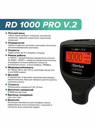 Металлодетектор, Новый, Самовывоз at lalafo.kg Металлодетектор, Новый, Самовывоз