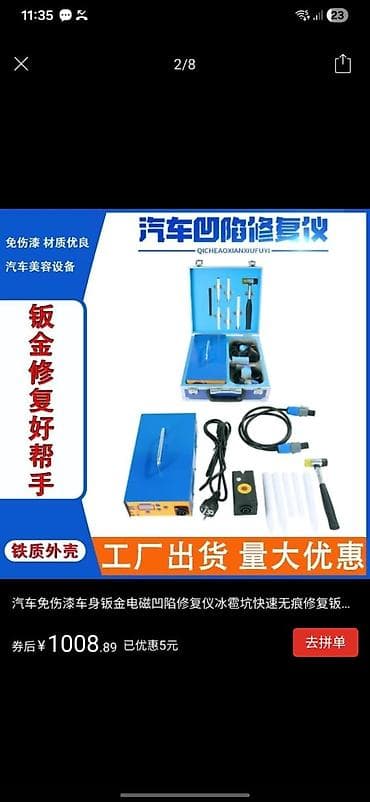 Новый не пользовались срочно за дешево.напиоите на ватцап at lalafo.kg Новый не пользовались срочно за дешево.напиоите на ватцап