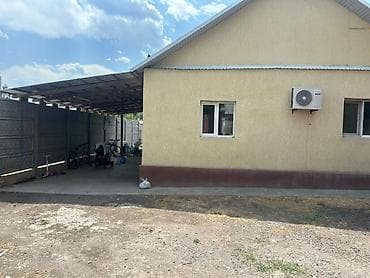 Продаётся частный дом с участком. - Одноэтажный дом с фасадом под at lalafo.kg Продаётся частный дом с участком. - Одноэтажный дом с фасадом под