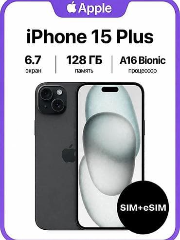 Срочно продаю Apple iPhone 15 Plus в отличном состоянии, 128 ГБ, 81% at lalafo.kg Срочно продаю Apple iPhone 15 Plus в отличном состоянии, 128 ГБ, 81%