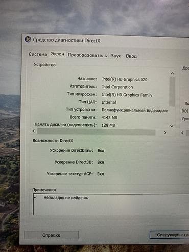Ноутбуки HP: Игровой ноутбук HP Pavilion Gaming / i5 / GeForce Ноутбук полностью at lalafo.kg — 6 Ноутбуки HP: Игровой ноутбук HP Pavilion Gaming / i5 / GeForce Ноутбук полностью — 6