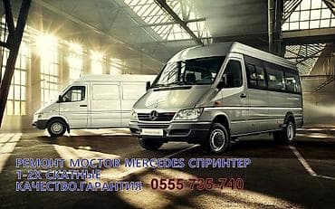 Ремонт деталей автомобиля at lalafo.kg — 2 Ремонт деталей автомобиля — 2