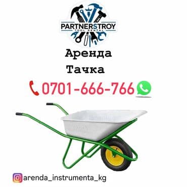 Сдам в аренду at lalafo.kg Сдам в аренду