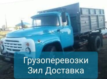 Отсев мытый Песок сеяный Гравий чистый Оптималка для засыпки at lalafo.kg Отсев мытый Песок сеяный Гравий чистый Оптималка для засыпки