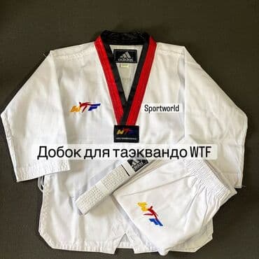 Добок для тхэквондо WTF Кимоно кимано кемано кимоно добок дабок Для at lalafo.kg Добок для тхэквондо WTF Кимоно кимано кемано кимоно добок дабок Для