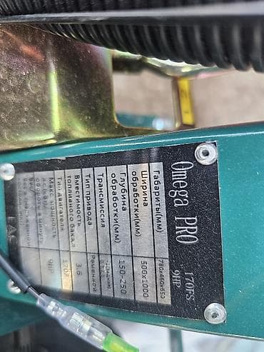 Мотоблок Omega PRO 170FS, 9 л.с. Характеристики: - Двигатель at lalafo.kg Мотоблок Omega PRO 170FS, 9 л.с. Характеристики: - Двигатель