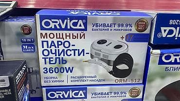 Пароочиститель Ручной Новый at lalafo.kg Пароочиститель Ручной Новый