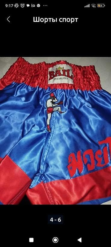 Шоры спорт пакистан at lalafo.kg Шоры спорт пакистан