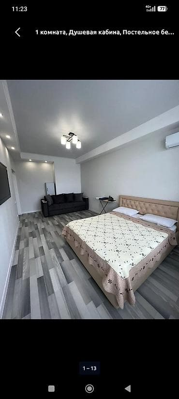 1 комната, Бронь, Бытовая техника, Домофон at lalafo.kg 1 комната, Бронь, Бытовая техника, Домофон