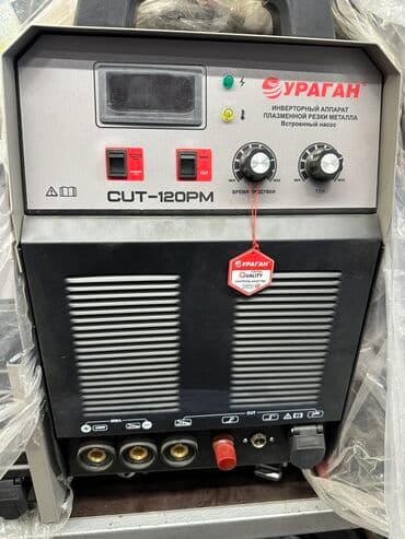 Плазморез CUT120 ампер УРАГАН ВСТРОНЫЙ КОМПРЕССОР Полный at lalafo.kg Плазморез CUT120 ампер УРАГАН ВСТРОНЫЙ КОМПРЕССОР Полный
