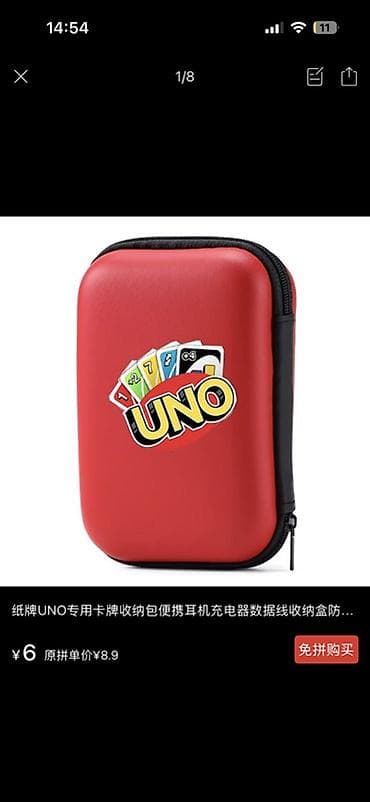 Жесткий чехол-органайзер для карт UNO. - Компактный кейс на молнии с at lalafo.kg Жесткий чехол-органайзер для карт UNO. - Компактный кейс на молнии с