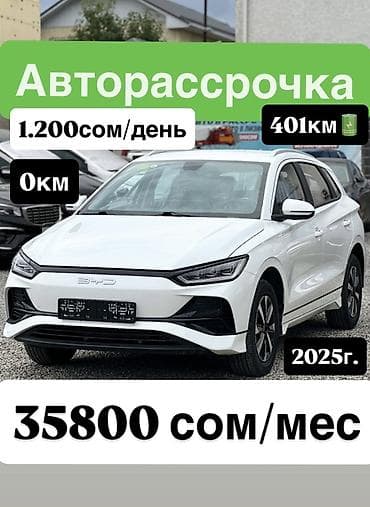 BYD E2: 2025 г., Электромобиль, Хэтчбэк at lalafo.kg BYD E2: 2025 г., Электромобиль, Хэтчбэк