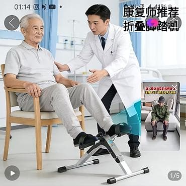 Педальный мини‑тренажёр для реабилитации и домашнего фитнеса 2‑в‑1 at lalafo.kg Педальный мини‑тренажёр для реабилитации и домашнего фитнеса 2‑в‑1