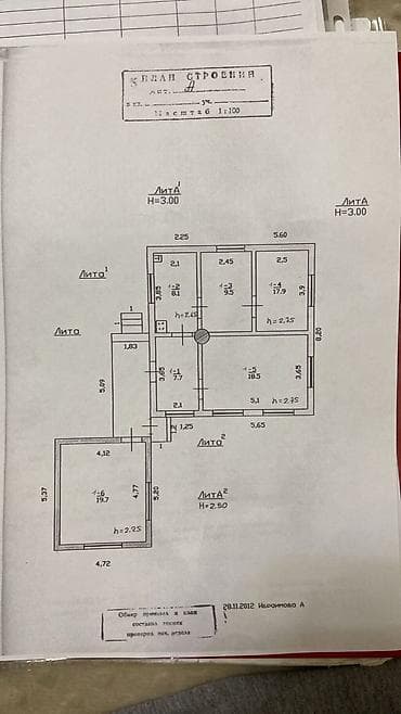 Квартира берилет Дзержинска менен Куренкеева кесилиши, жанында мечит at lalafo.kg Квартира берилет Дзержинска менен Куренкеева кесилиши, жанында мечит