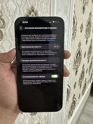 IPhone 14 Pro, Черный, 83 % at lalafo.kg IPhone 14 Pro, Черный, 83 %