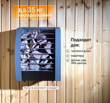 Электрокамин более 2000 Вт at lalafo.kg Электрокамин более 2000 Вт