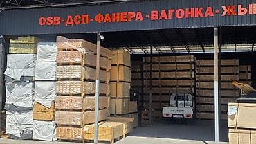 Стройматериалы для отделки и черновых работ Ассортимент: - Плиты OSB lalafo.kg да Стройматериалы для отделки и черновых работ Ассортимент: - Плиты OSB