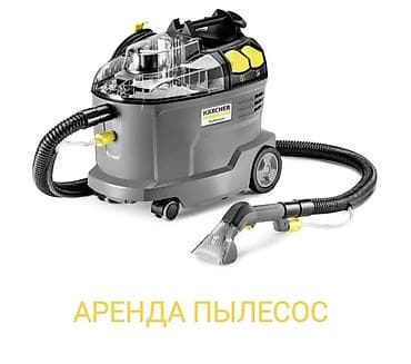 Пылесос, Karcher, Моющий at lalafo.kg — 2 Пылесос, Karcher, Моющий — 2