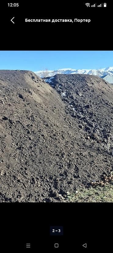 Зил at lalafo.kg Зил