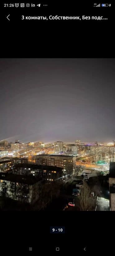 1 комната, Риэлтор, Без подселения, С мебелью частично at lalafo.kg 1 комната, Риэлтор, Без подселения, С мебелью частично