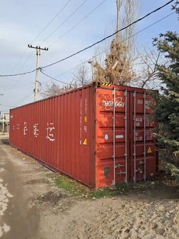 Ковролин: Продаю Морской грузовой контейнер 40 футов (стандартный 40’ DV) lalafo.kg да — 3 Ковролин: Продаю Морской грузовой контейнер 40 футов (стандартный 40’ DV) — 3