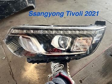 Передняя левая фара Ssangyong 2021 г., Оригинал at lalafo.kg Передняя левая фара Ssangyong 2021 г., Оригинал