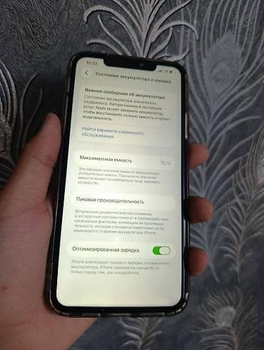 Продаю айфон 11 про макс в хорошем состоянии экран менял на ориг фейса at lalafo.kg Продаю айфон 11 про макс в хорошем состоянии экран менял на ориг фейса