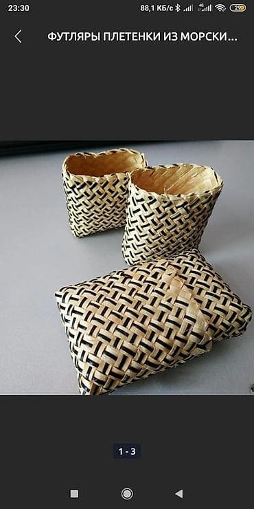 Төш белгилер: ОРГАНАЙЗЕР ДЛЯ ЮВЕЛИРНЫХ ИЗДЕЛИЙ #органайзер #Морских водорослей lalafo.kg да — 2 Төш белгилер: ОРГАНАЙЗЕР ДЛЯ ЮВЕЛИРНЫХ ИЗДЕЛИЙ #органайзер #Морских водорослей — 2