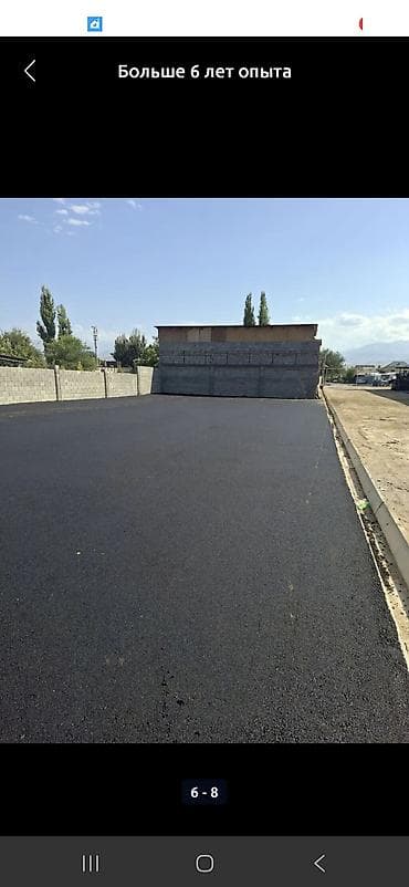 Асфальтирование дорог, дворов и парковок под ключ - Профессиональная at lalafo.kg Асфальтирование дорог, дворов и парковок под ключ - Профессиональная