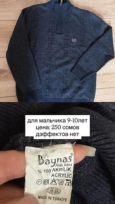 Детский свитер Baynas Kids Wear для мальчика 9–10 лет. - Материал at lalafo.kg Детский свитер Baynas Kids Wear для мальчика 9–10 лет. - Материал