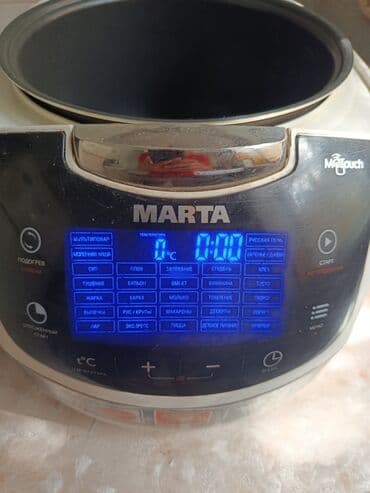 Мультиварка универсальная много функции для приготовления блюд и at lalafo.kg Мультиварка универсальная много функции для приготовления блюд и