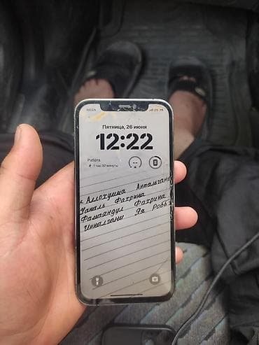 IPhone 12 Pro, 256 ГБ, Space Gray, Чехол, 91 % at lalafo.kg IPhone 12 Pro, 256 ГБ, Space Gray, Чехол, 91 %