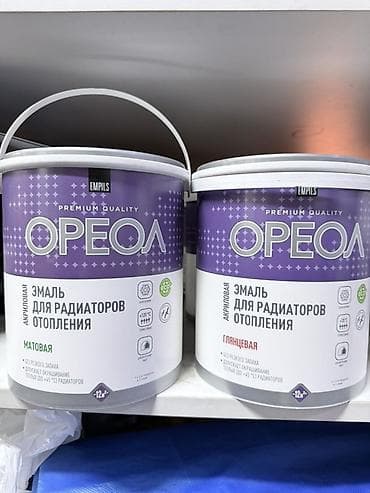 Акриловая эмаль ОРЕОЛ для радиаторов отопления - Назначение: окраска at lalafo.kg Акриловая эмаль ОРЕОЛ для радиаторов отопления - Назначение: окраска