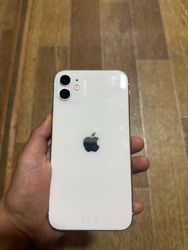 IPhone 11, Б/у, 128 ГБ, Белый, Защитное стекло, Чехол, 100 % at lalafo.kg IPhone 11, Б/у, 128 ГБ, Белый, Защитное стекло, Чехол, 100 %