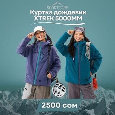 Дождевики в ассортименте в спортмагазине Sportcorp. ◾Дождевик at lalafo.kg Дождевики в ассортименте в спортмагазине Sportcorp. ◾Дождевик