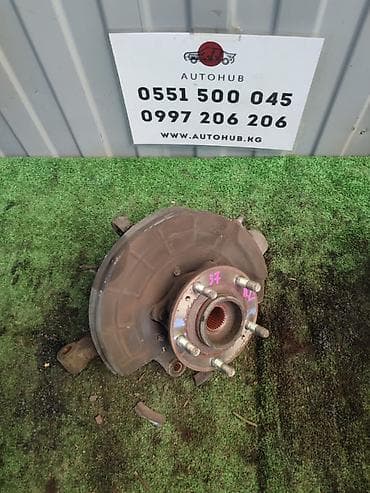 Передняя левая Ступица Kia Б/у, Оригинал at lalafo.kg Передняя левая Ступица Kia Б/у, Оригинал