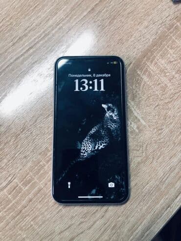 IPhone Xr, Б/у, 64 ГБ, Белый, Наушники, Зарядное устройство, Защитное стекло, 78 % at lalafo.kg IPhone Xr, Б/у, 64 ГБ, Белый, Наушники, Зарядное устройство, Защитное стекло, 78 %