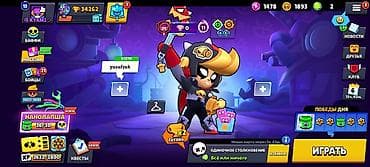 Аккаунт Brawl Stars с хорошим прогрессом и большим количеством бойцов at lalafo.kg Аккаунт Brawl Stars с хорошим прогрессом и большим количеством бойцов