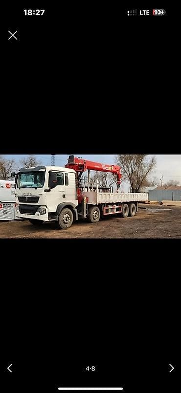 Стрела 20 м, 14 т at lalafo.kg Стрела 20 м, 14 т