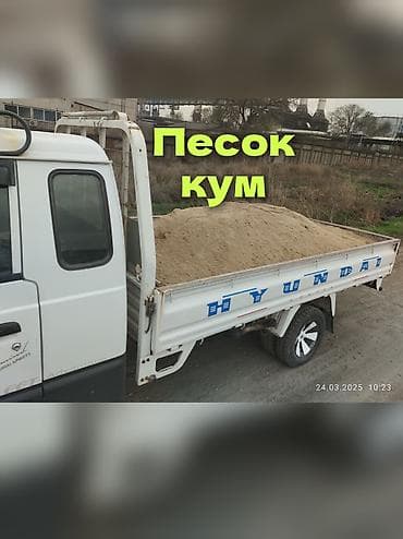 Песок, Васильевский карьер, В тоннах, Портер at lalafo.kg Песок, Васильевский карьер, В тоннах, Портер