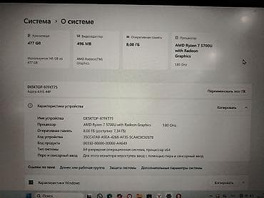 Ноутбуки Acer: Ноутбук Acer Для учебы, AMD Ryzen 7, ОЗУ, RAM: 8 ГБ, Acer Aspire at lalafo.kg — 2 Ноутбуки Acer: Ноутбук Acer Для учебы, AMD Ryzen 7, ОЗУ, RAM: 8 ГБ, Acer Aspire — 2